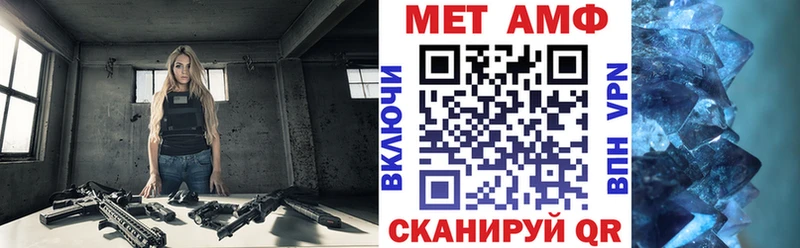 АМФЕТАМИН VHQ  Нахабино 