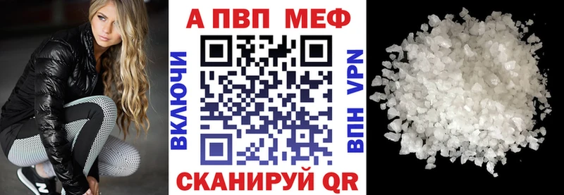 купить  цена  Нахабино  А ПВП VHQ 