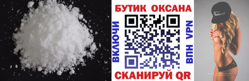 БУТИРАТ 99%  Нахабино 