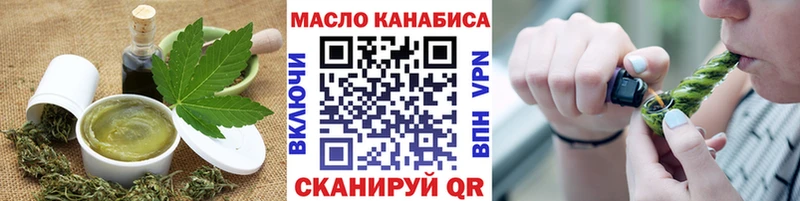 Еда ТГК конопля Нахабино