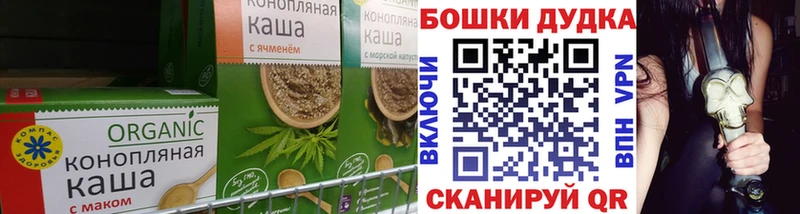 как найти наркотики  Нахабино  Еда ТГК марихуана 