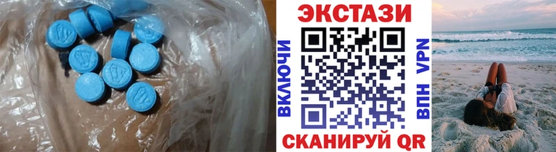Ecstasy Дубай  купить закладку  Нахабино 