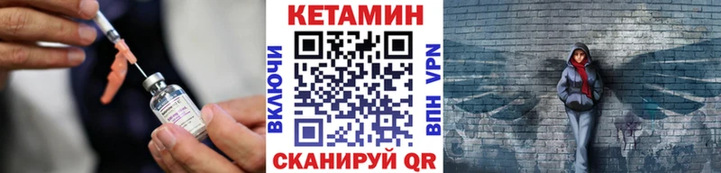 магазин продажи Нахабино blacksprut рабочий сайт Кетамин VHQ