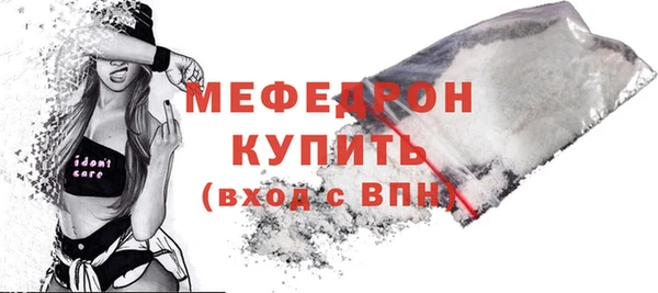ALPHA-PVP Белая Холуница