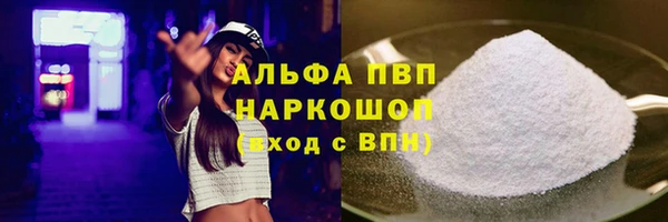 герыч Надым