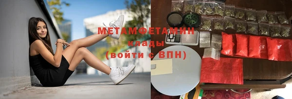 индика Навашино