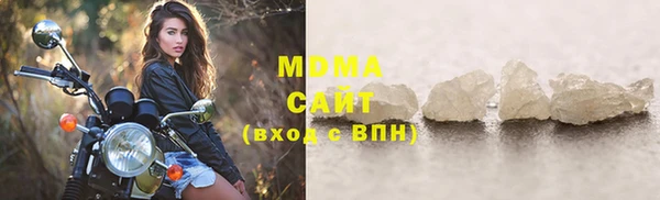 индика Навашино