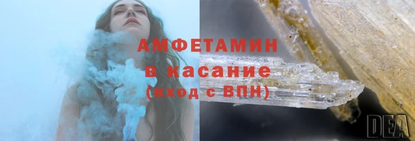 герыч Надым