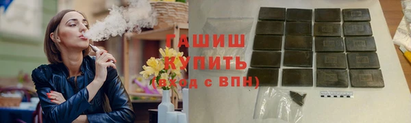 индика Навашино