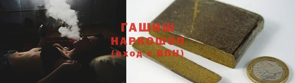 герыч Надым
