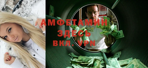 герыч Надым