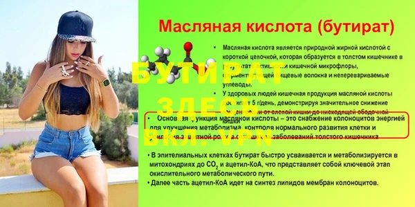 герыч Надым