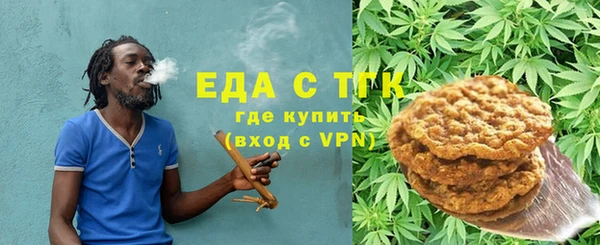 индика Навашино