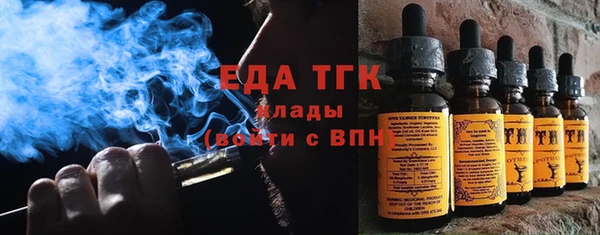 герыч Бежецк