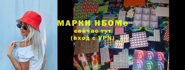 герыч Надым