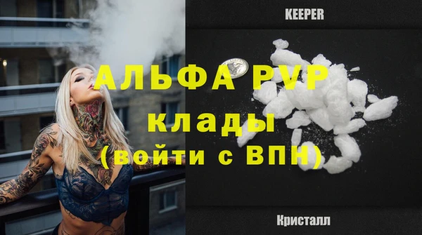 герыч Надым