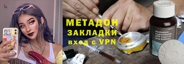 индика Навашино