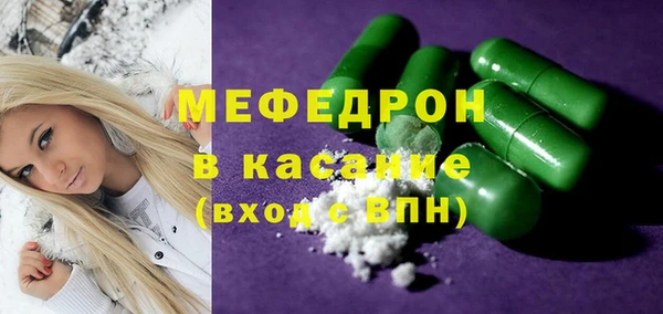 герыч Надым