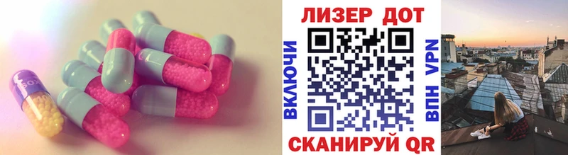 Лсд 25 экстази кислота где продают наркотики Нахабино