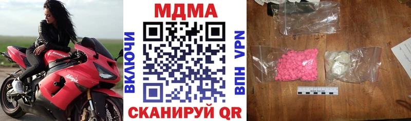 продажа наркотиков  Нахабино  МДМА VHQ 