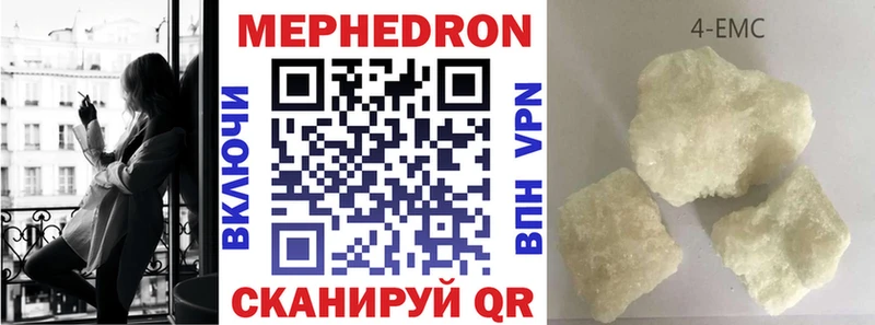 Меф мука  закладка  mega   Нахабино 