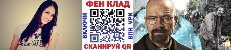 Метамфетамин Methamphetamine  Нахабино 