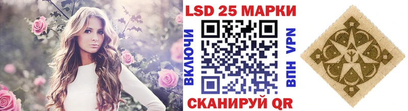 Марки 25I-NBOMe 1,5мг  Нахабино 
